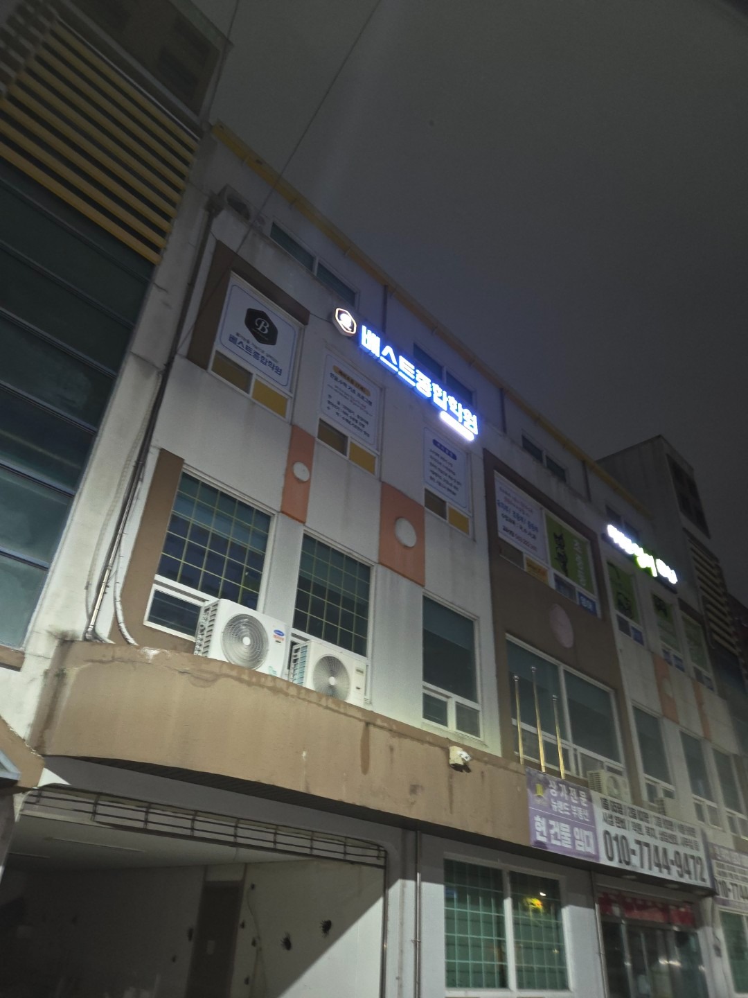 매물 썸네일