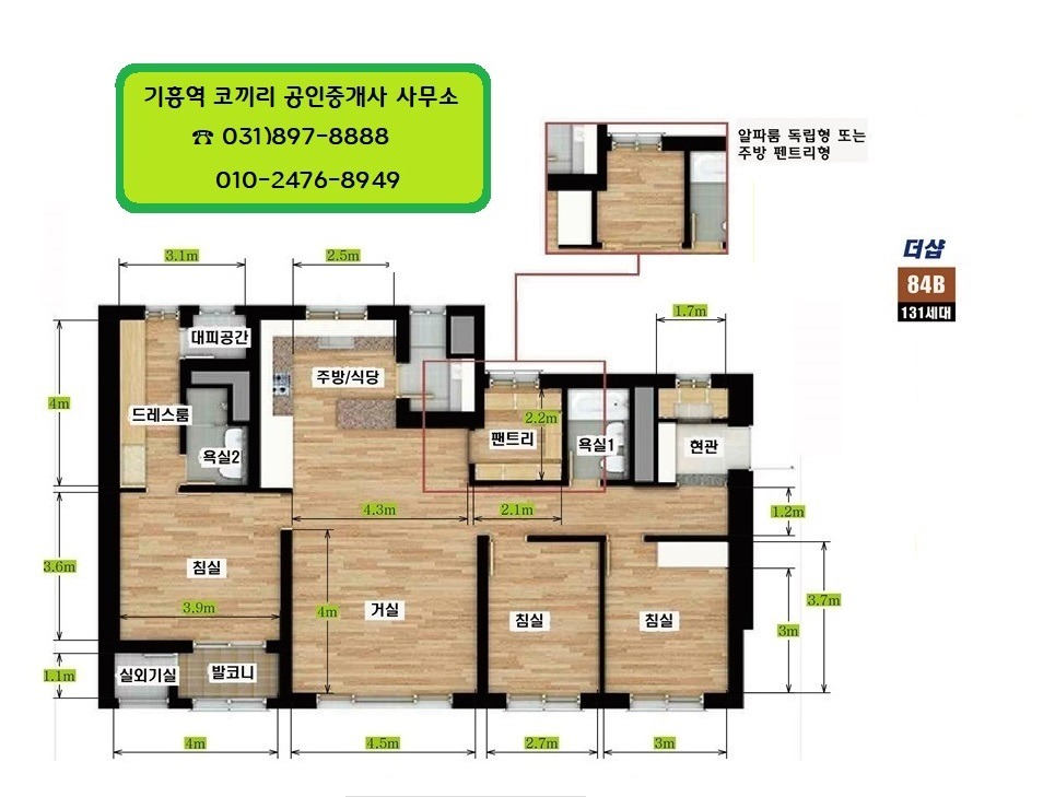 평면도