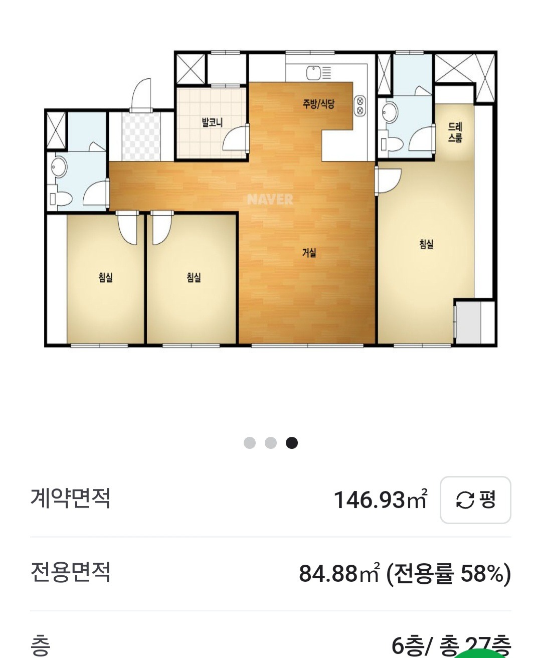 평면도