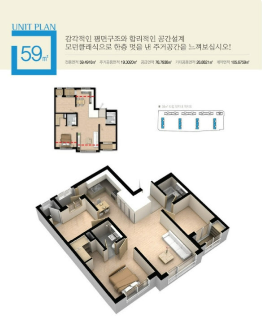 평면도
