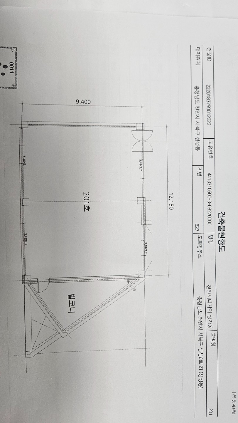 평면도