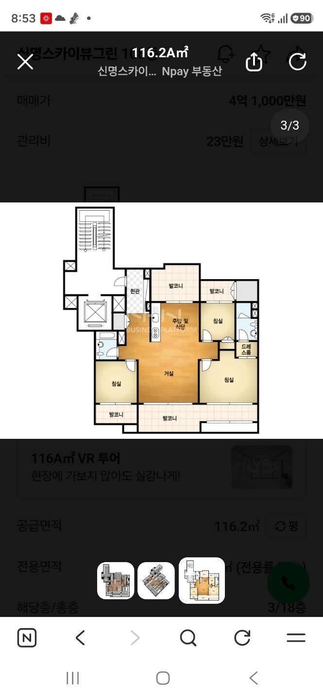 평면도