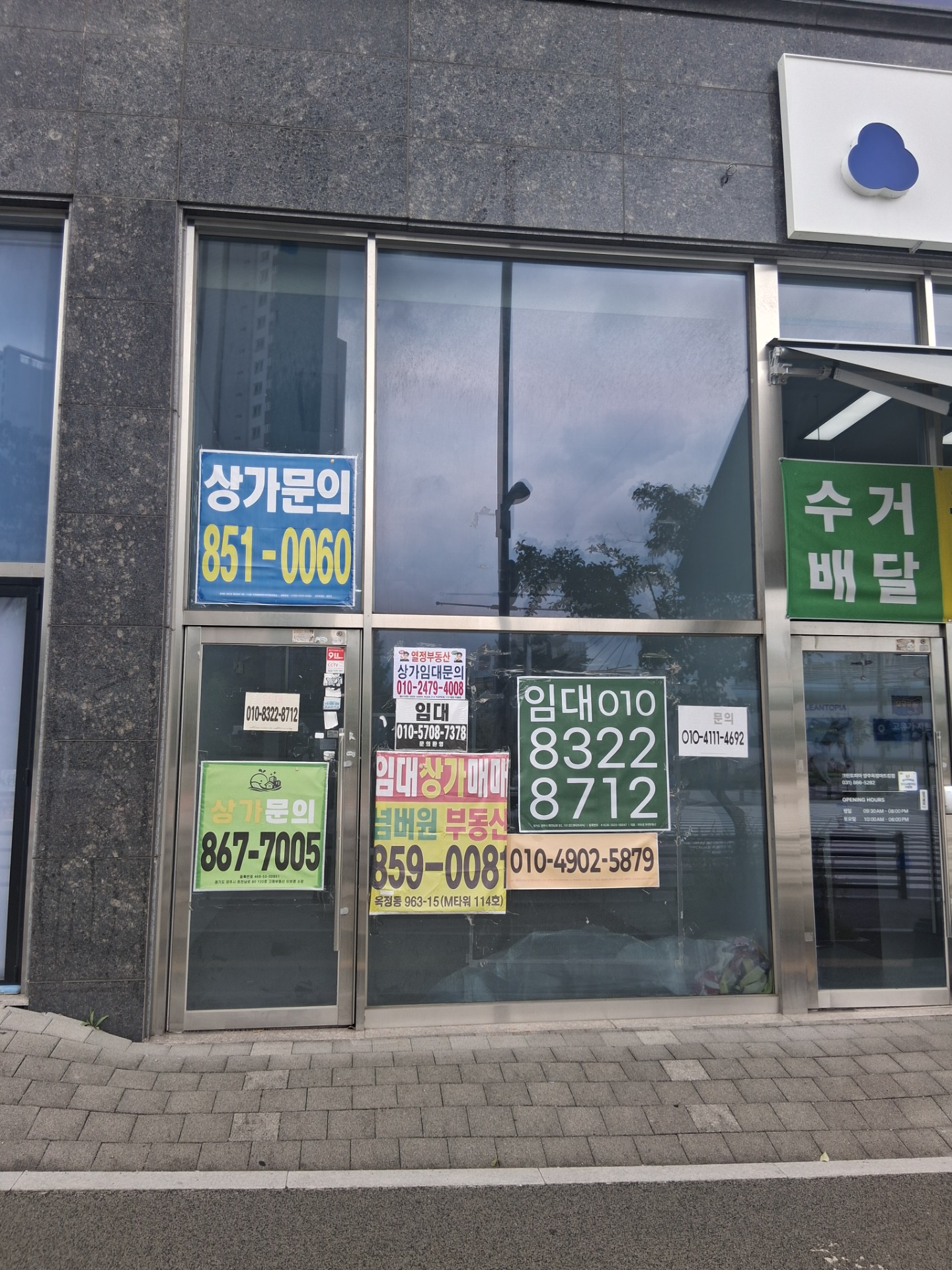 매물 썸네일