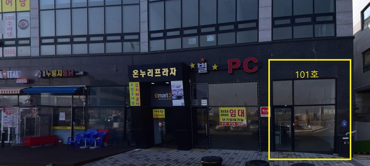 매물 썸네일