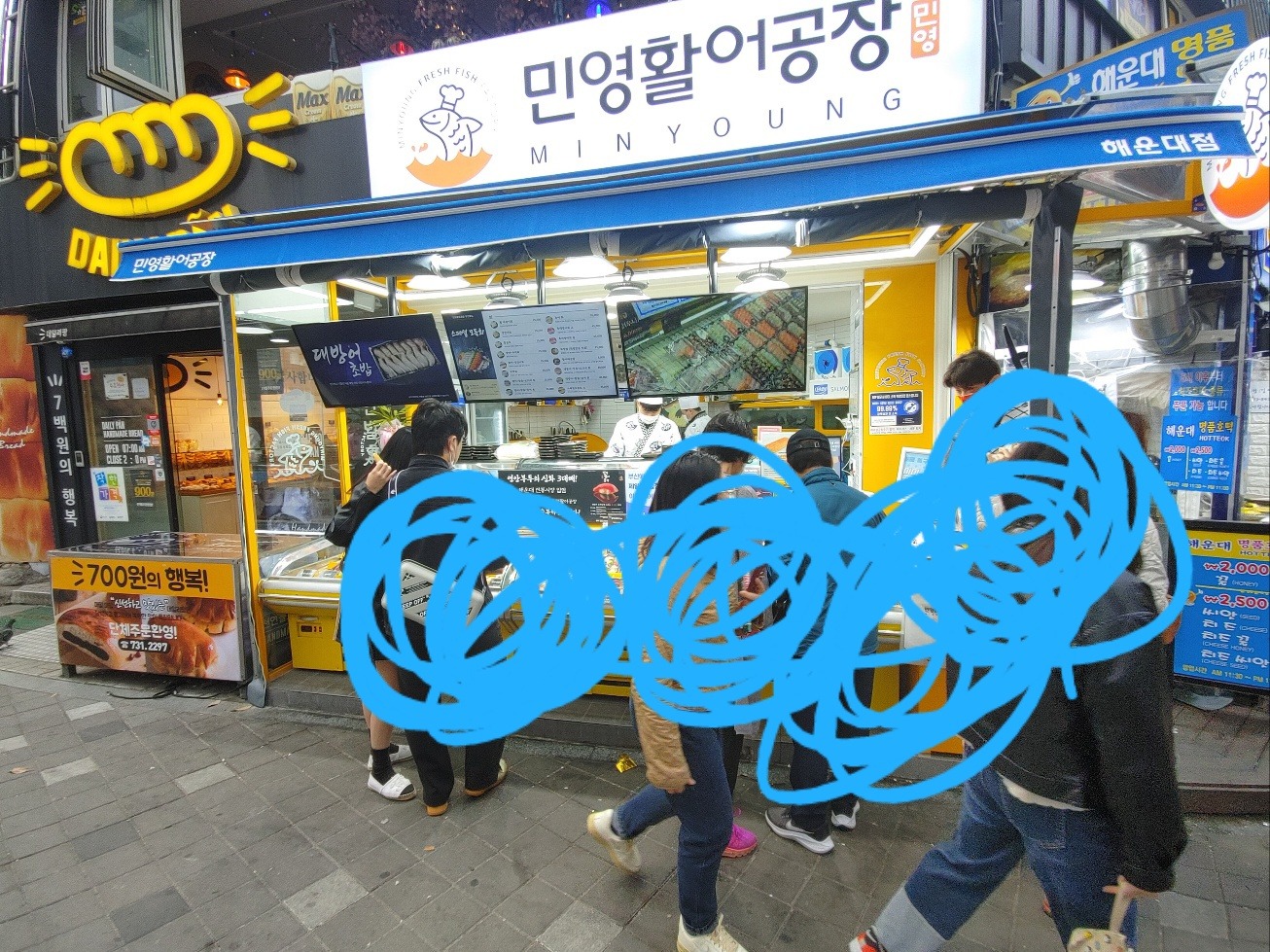 평면도
