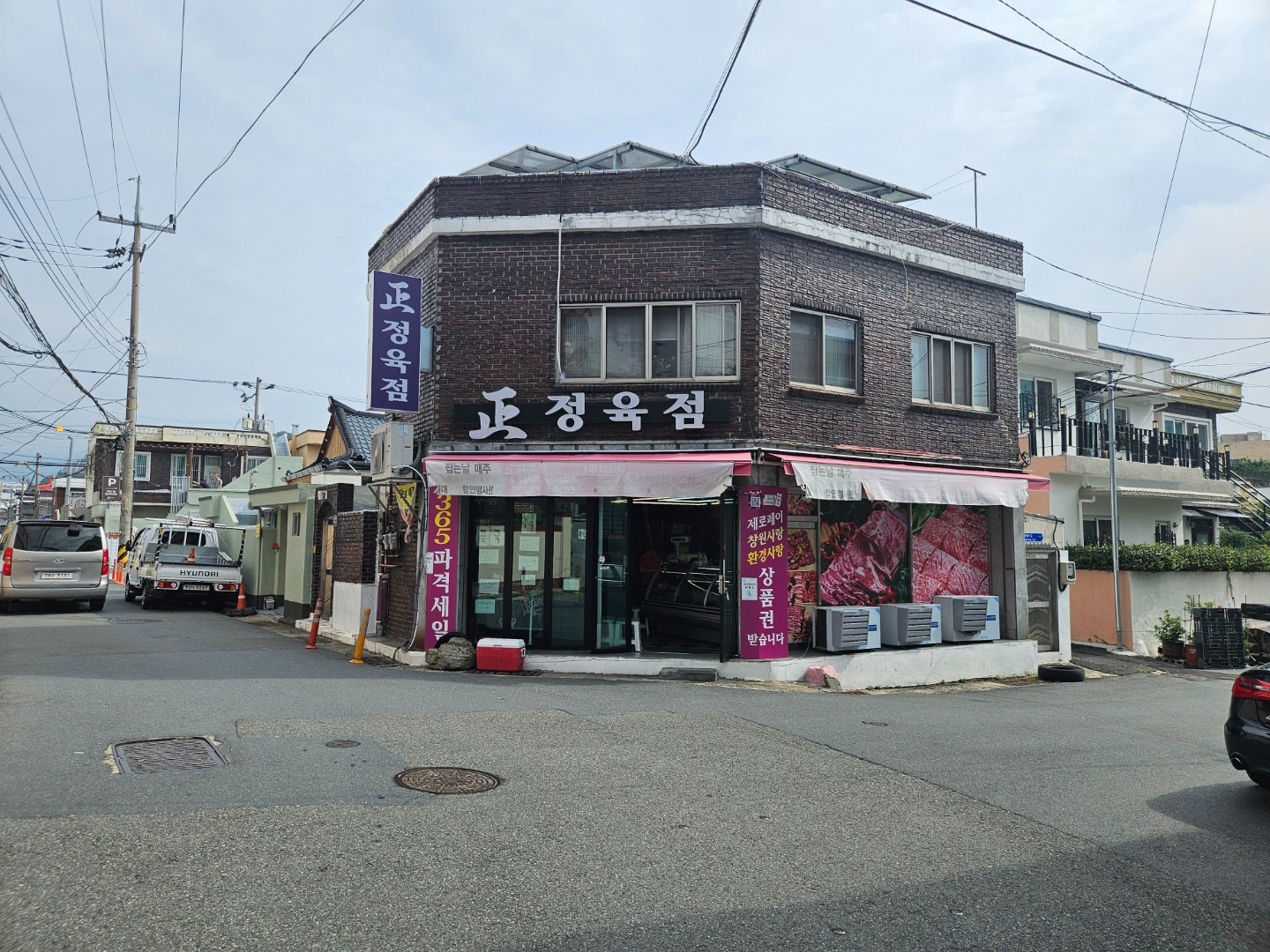 매물 썸네일