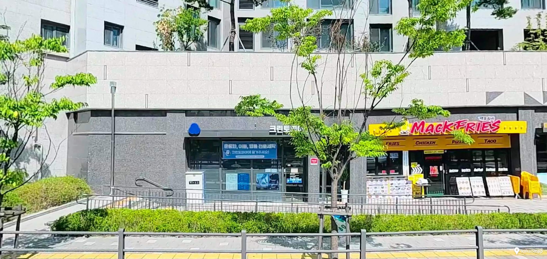 매물 썸네일