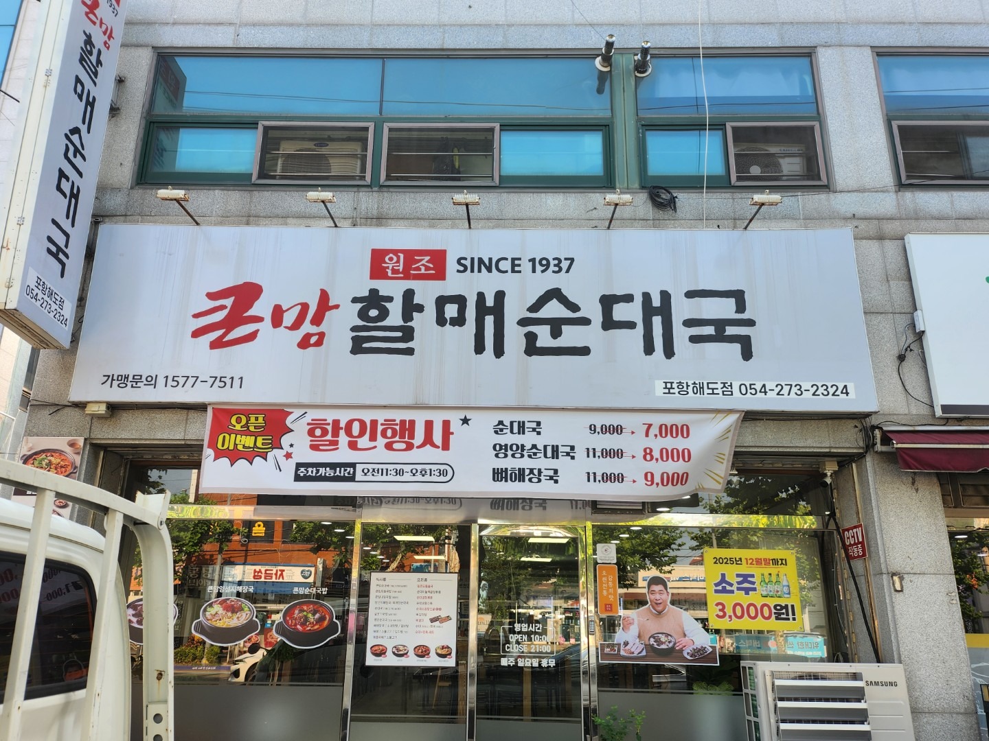 매물 썸네일