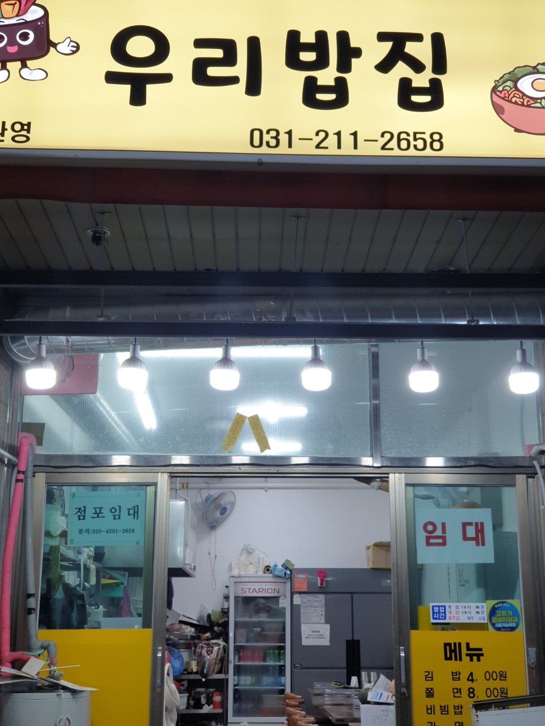 매물 썸네일