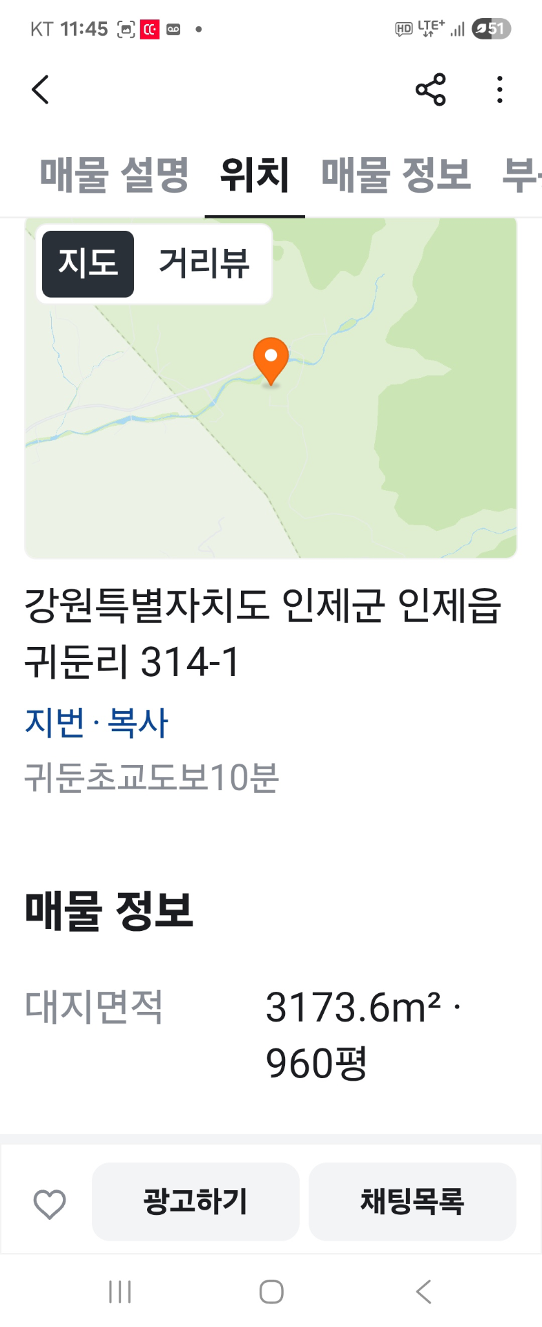 평면도