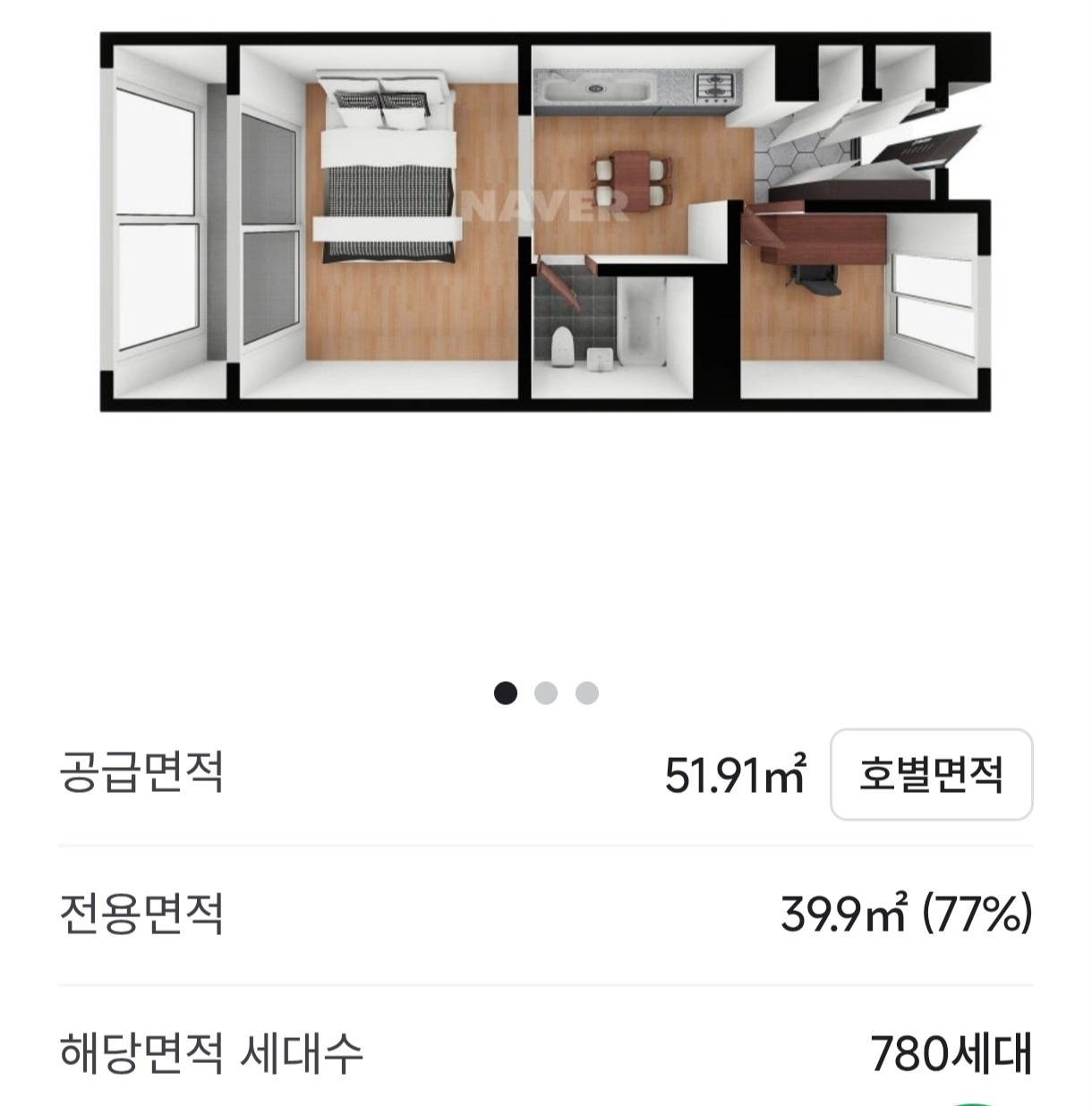 평면도