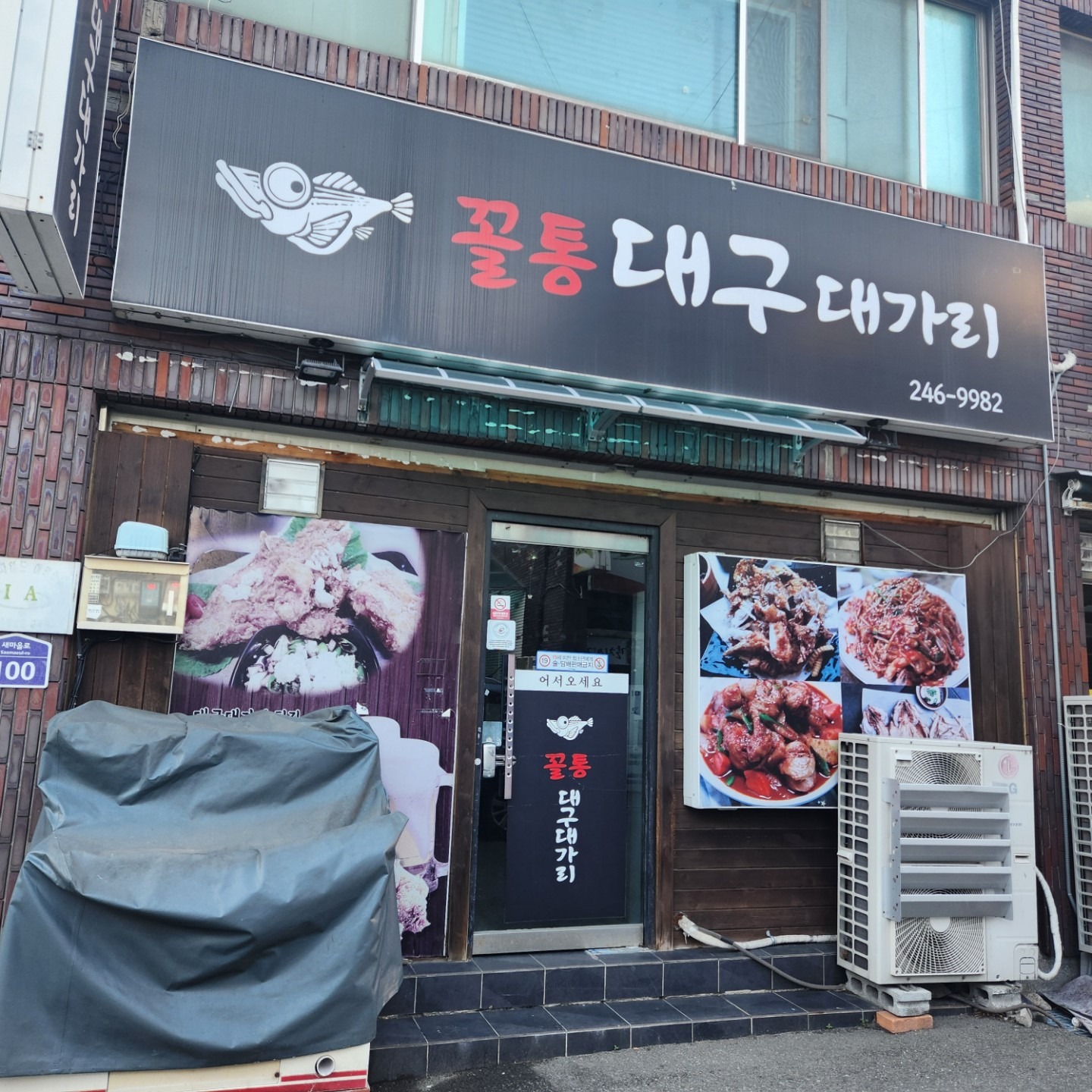 매물 썸네일