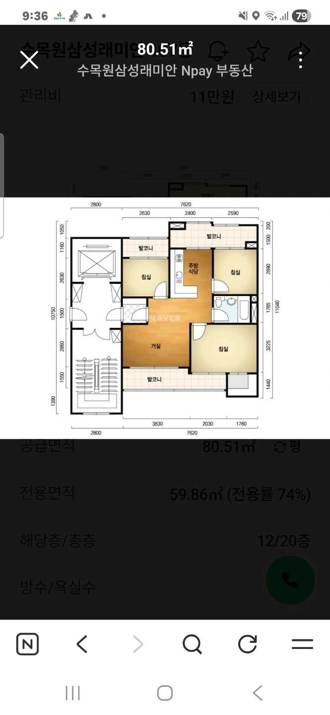 평면도