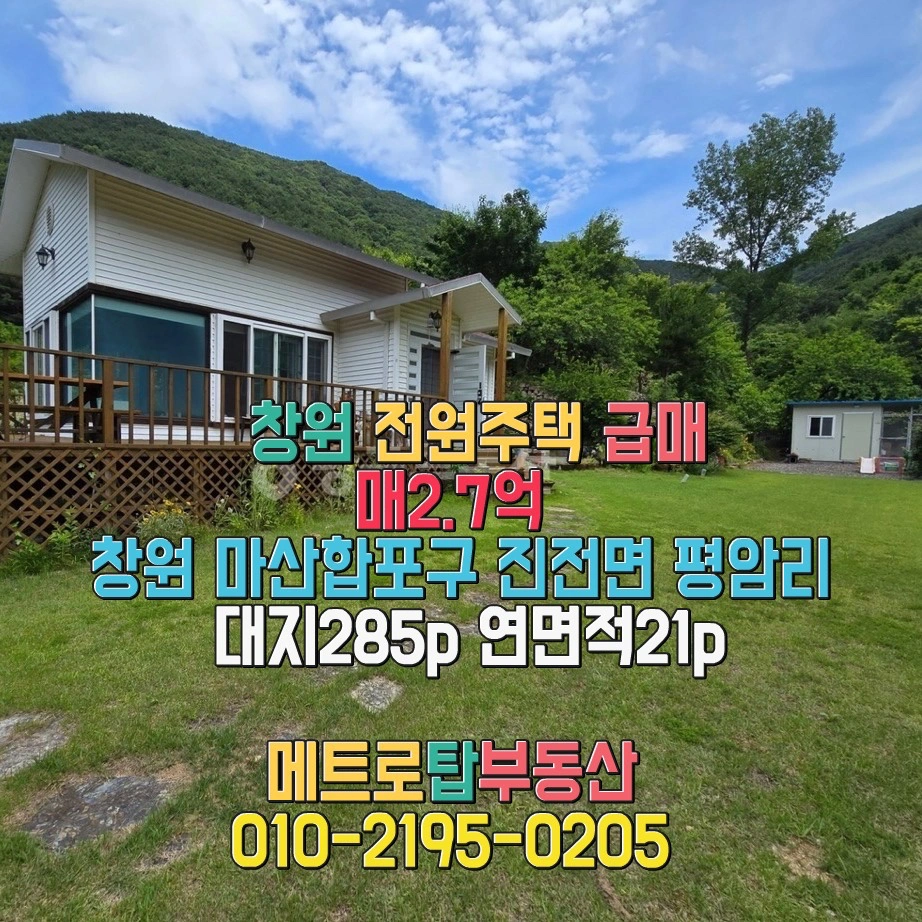 평면도