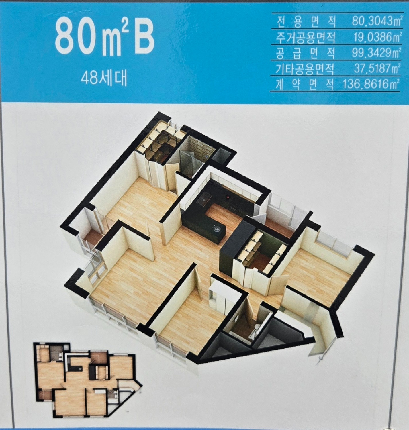 평면도