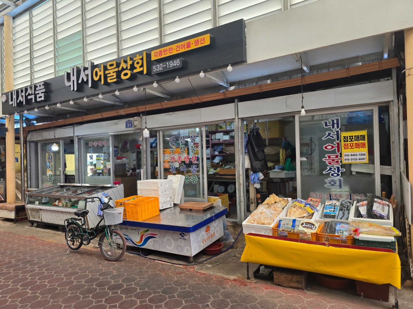 매물 썸네일