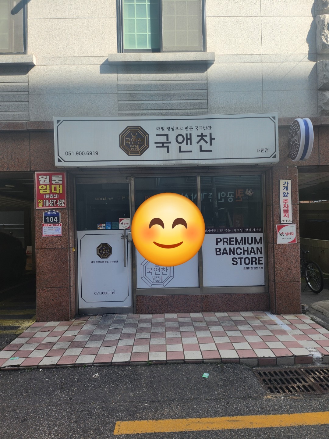 매물 썸네일