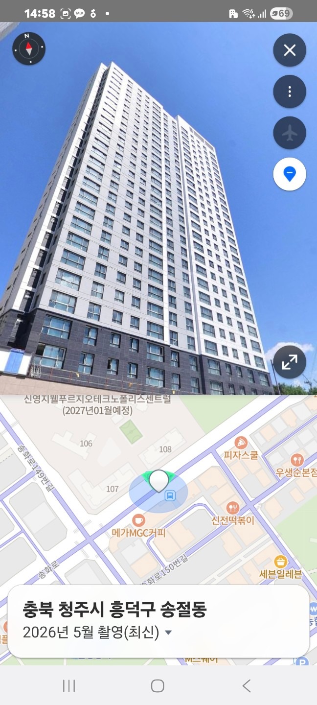 매물 썸네일