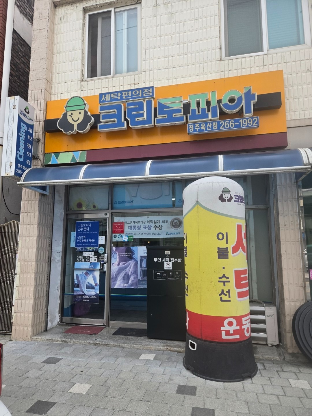 매물 썸네일