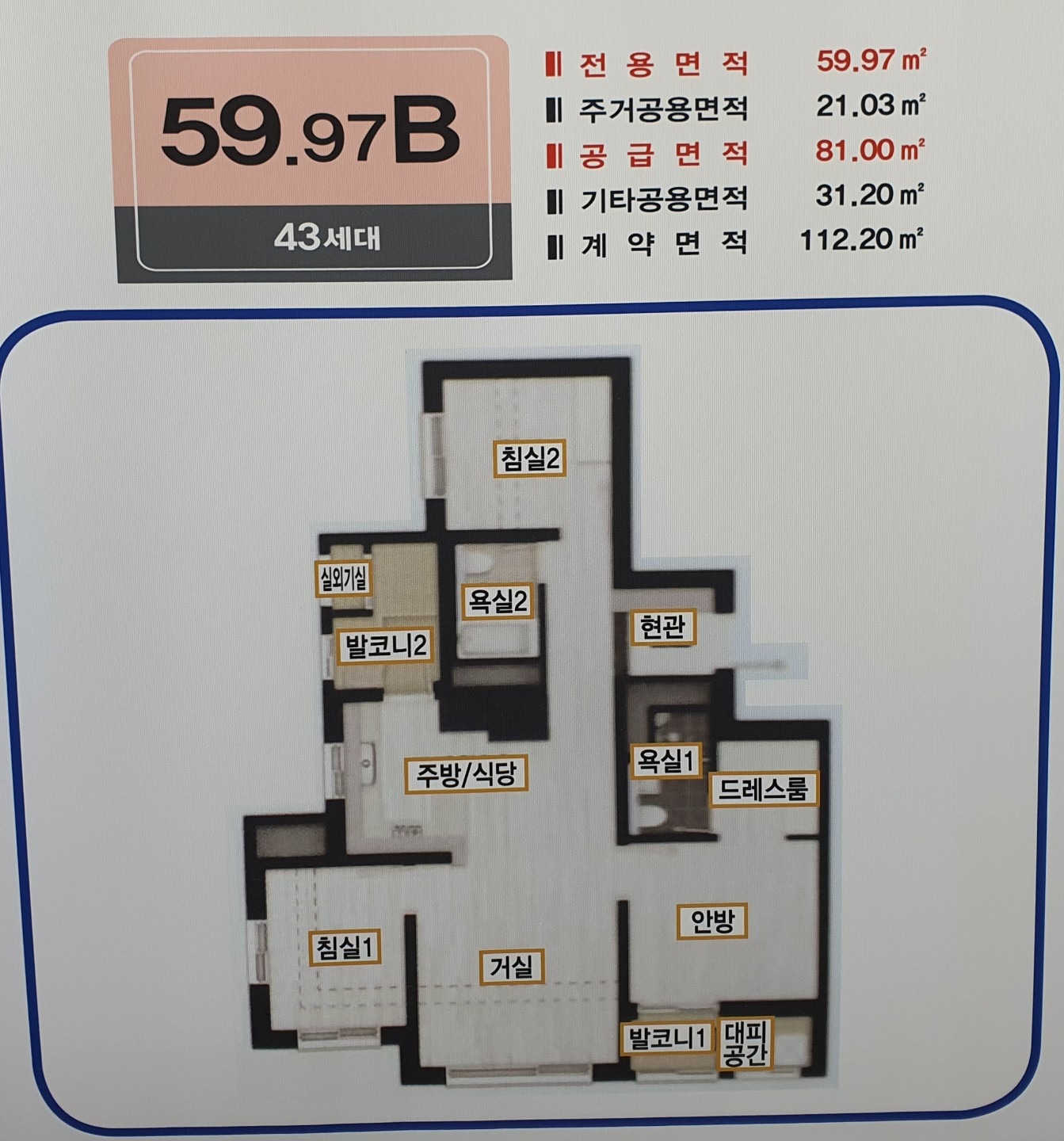 평면도
