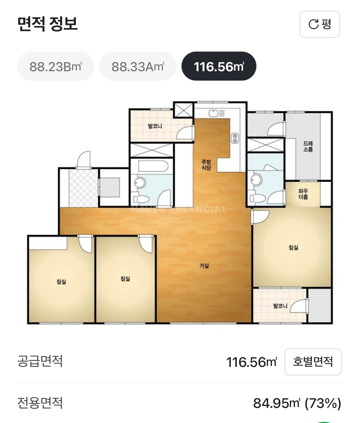평면도