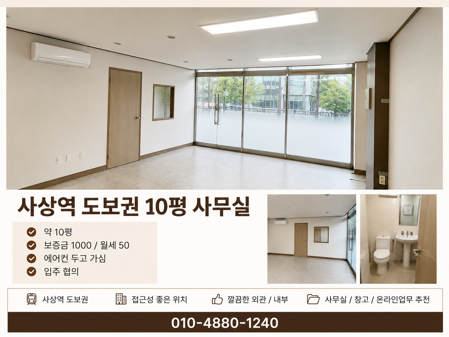 매물 썸네일