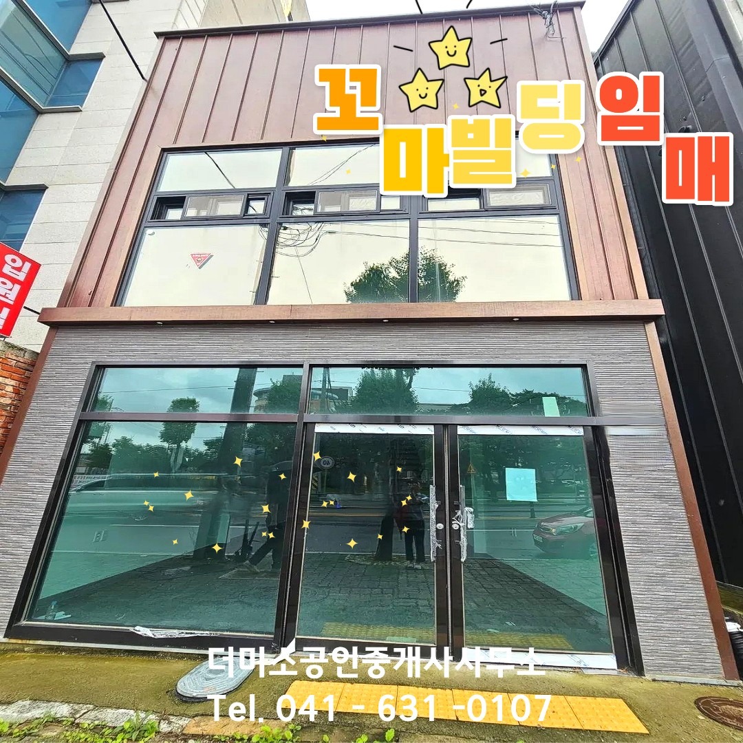 매물 썸네일