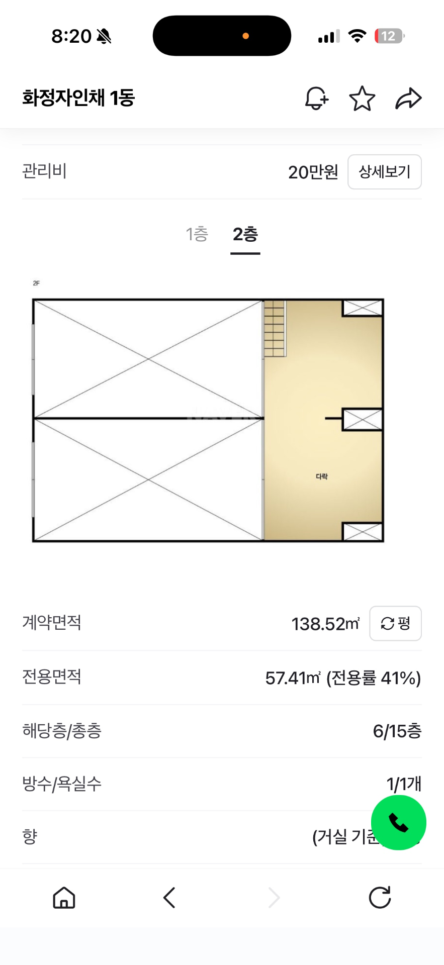 평면도