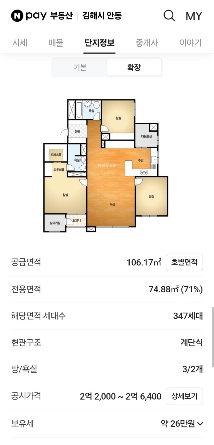 평면도