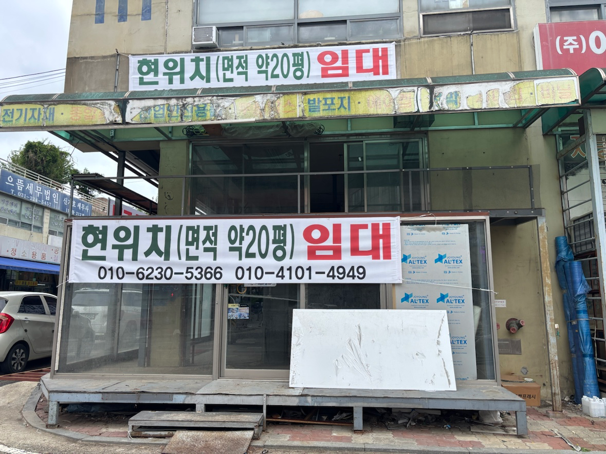 매물 썸네일