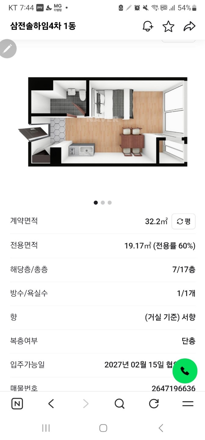 평면도