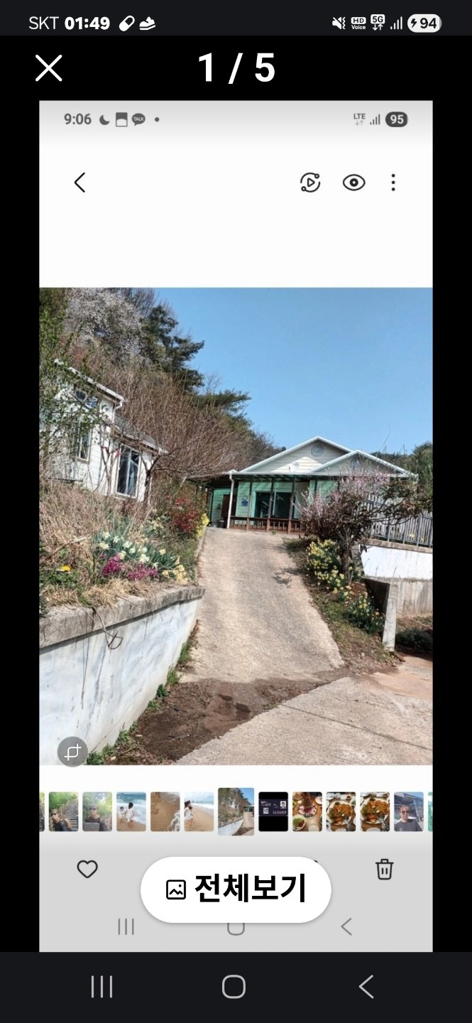 매물 썸네일