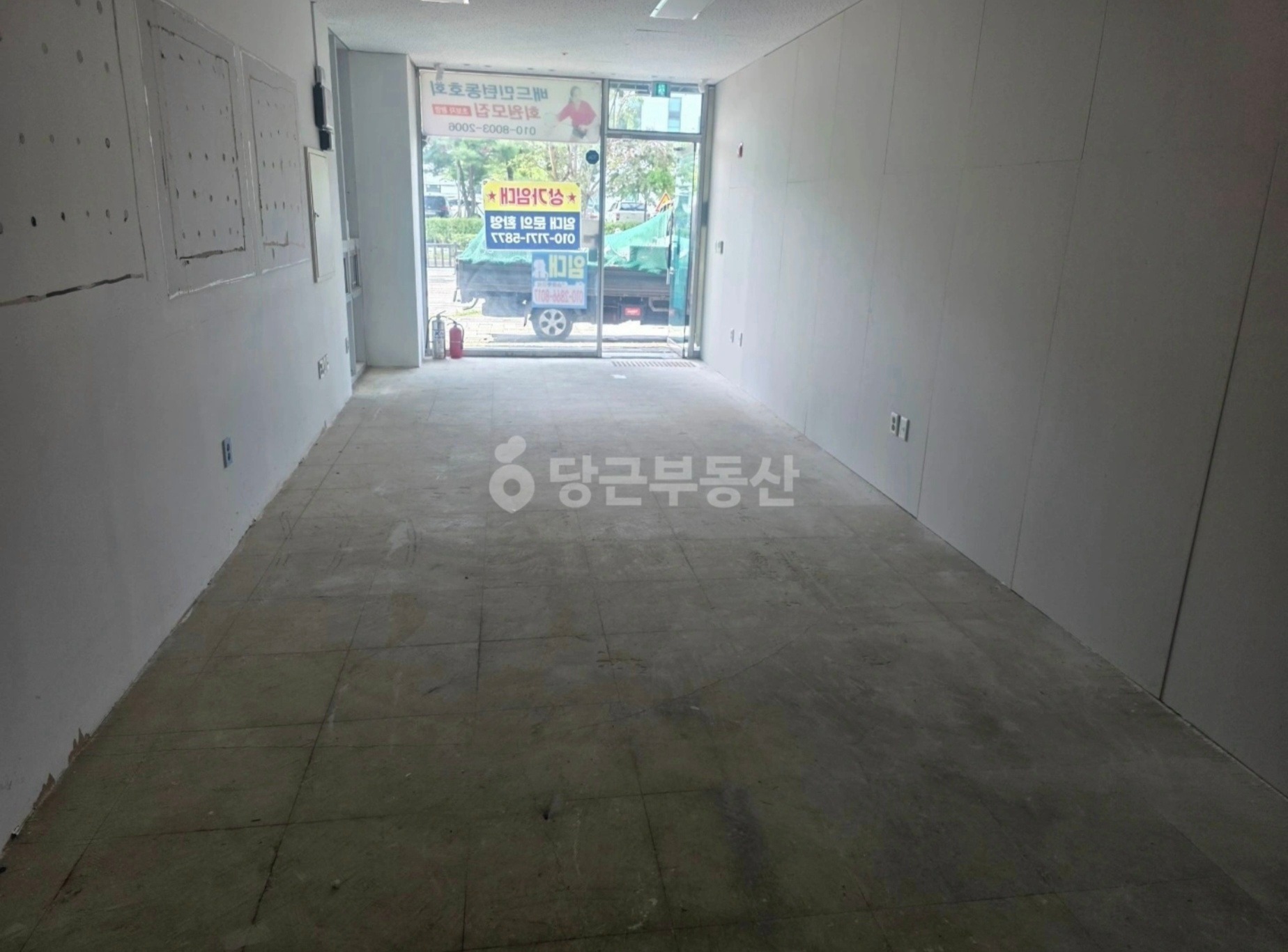 매물 썸네일