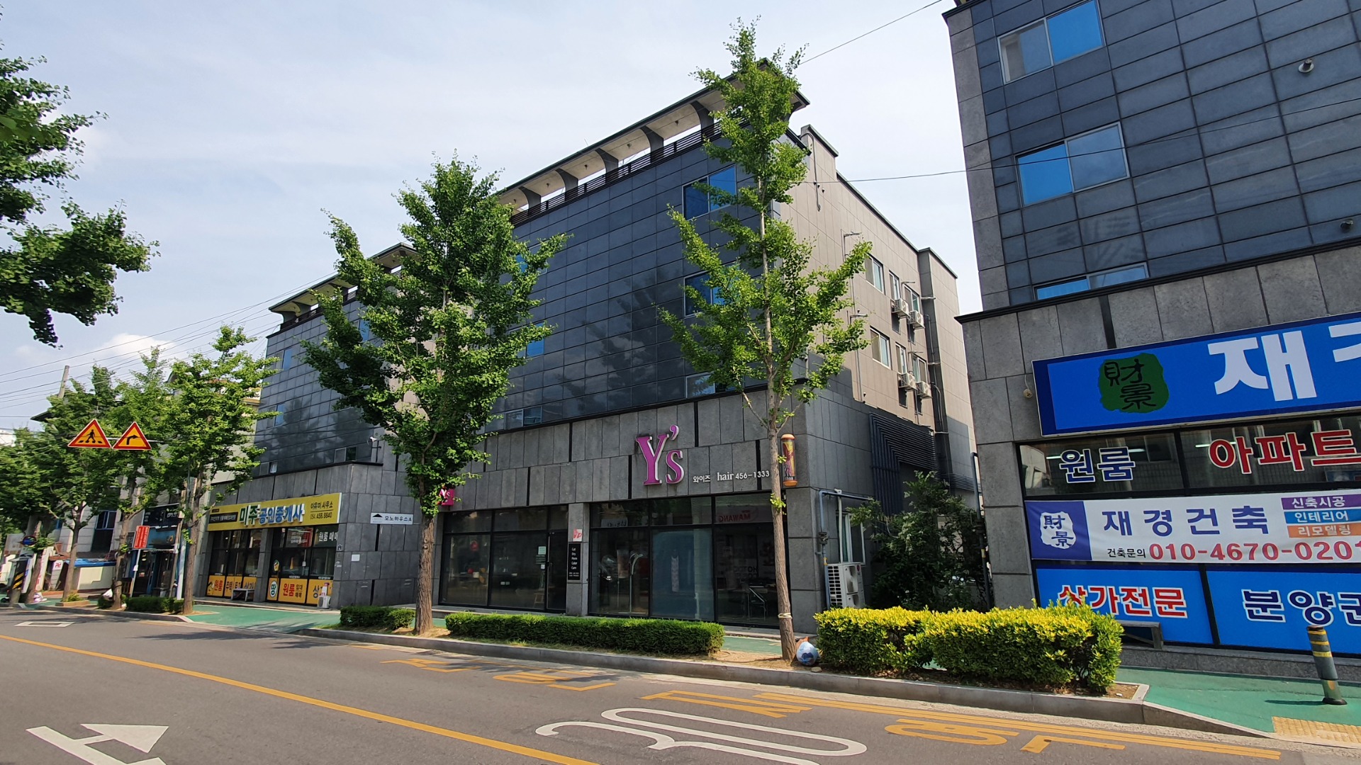 매물 썸네일