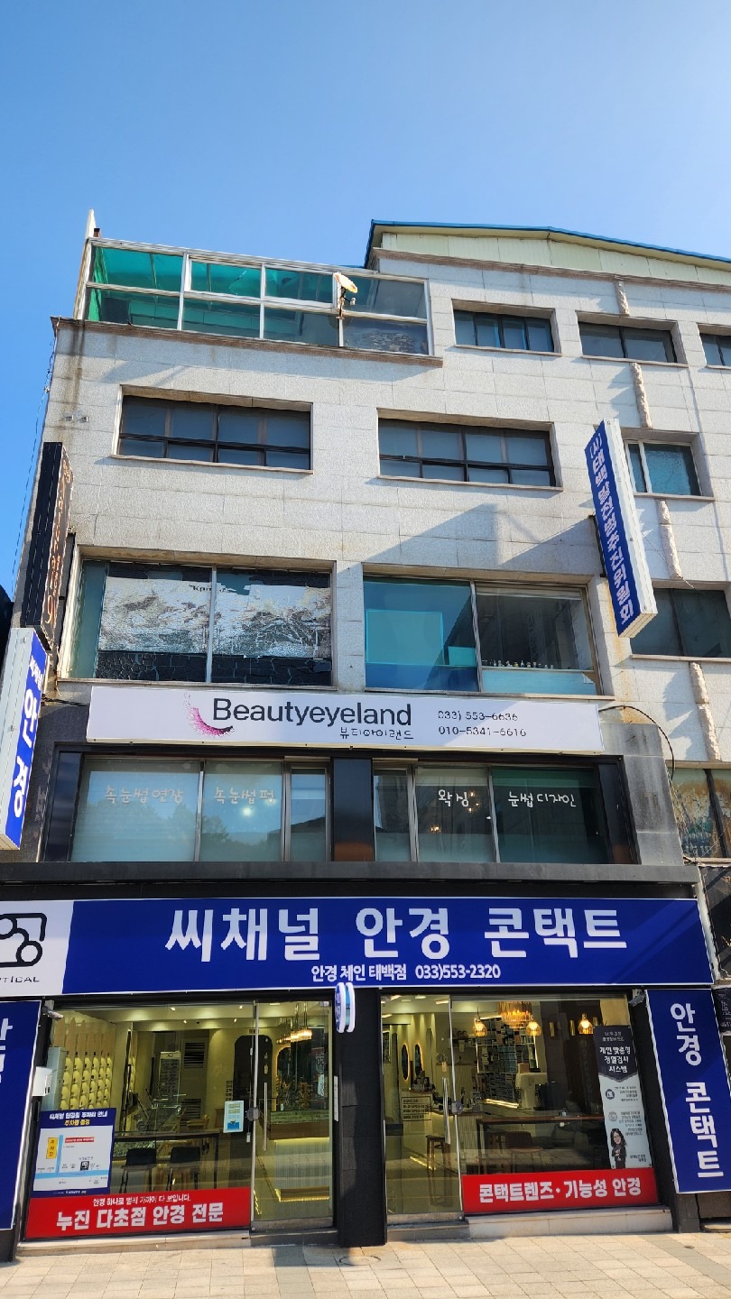 매물 썸네일