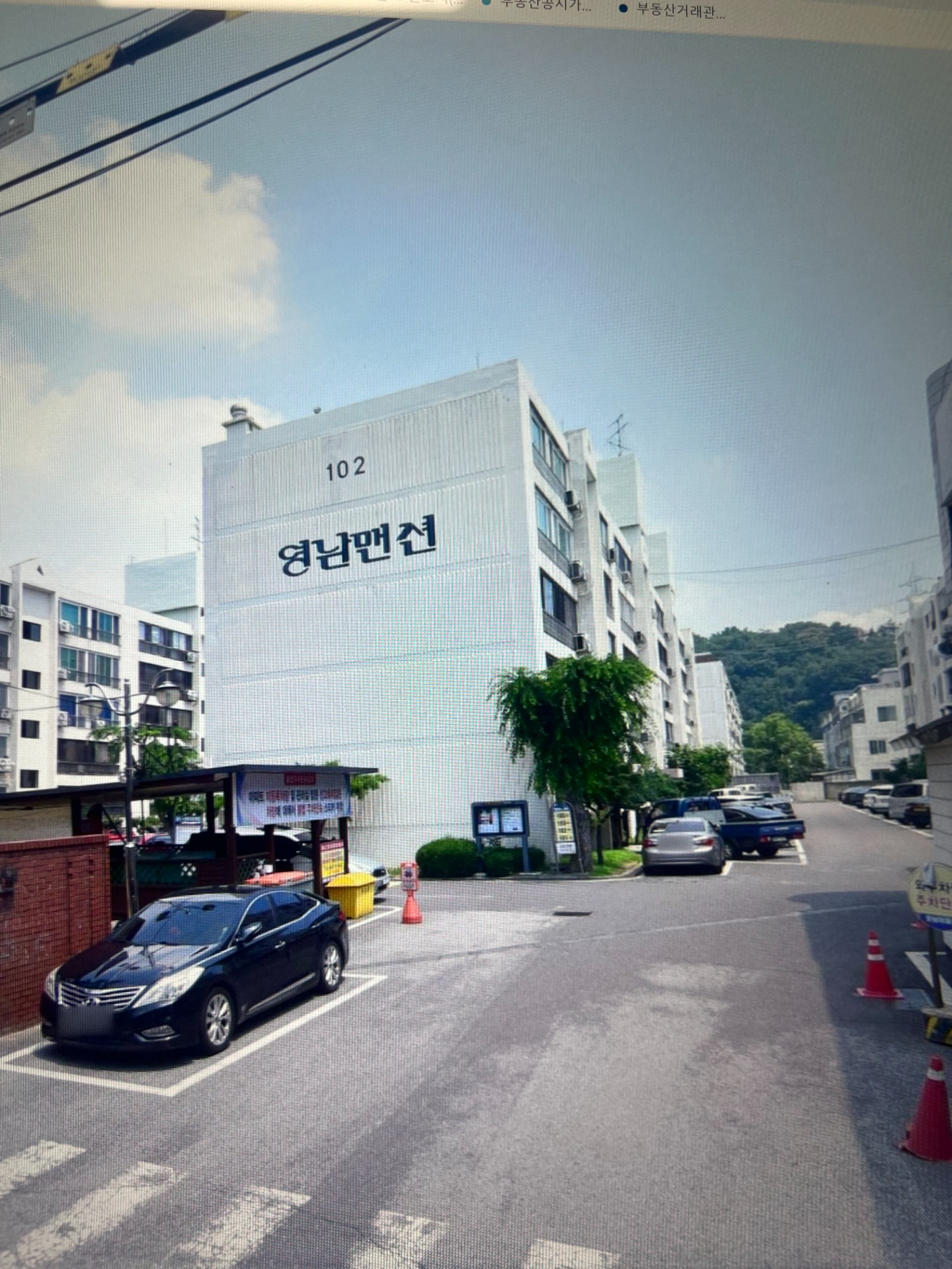 매물 썸네일