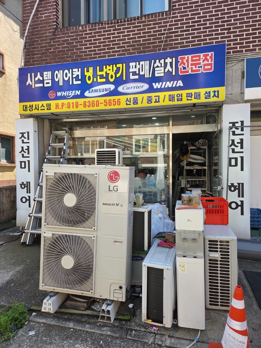 매물 썸네일