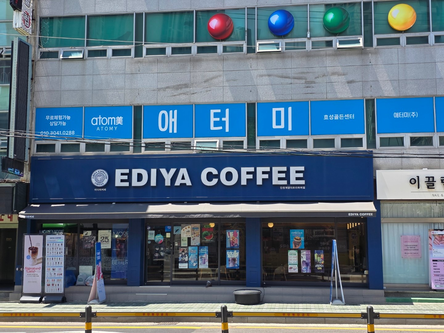 매물 썸네일