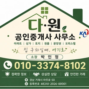 매물 썸네일