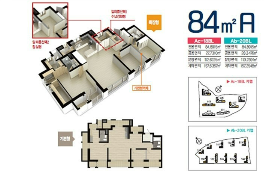 평면도