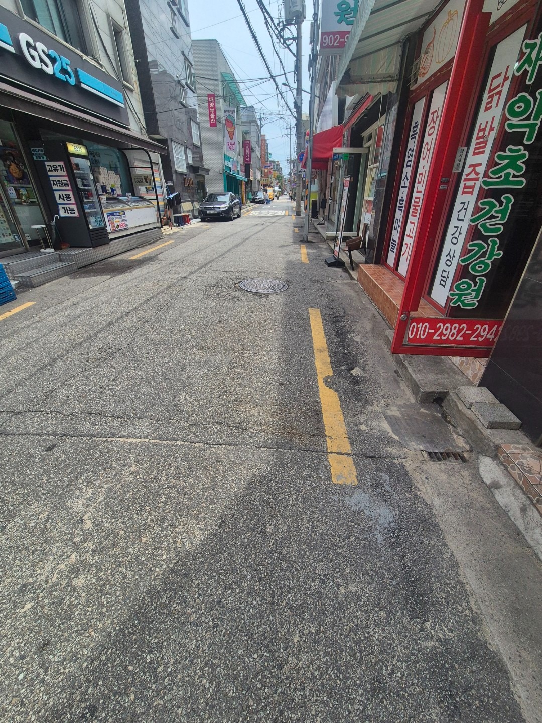 매물 썸네일