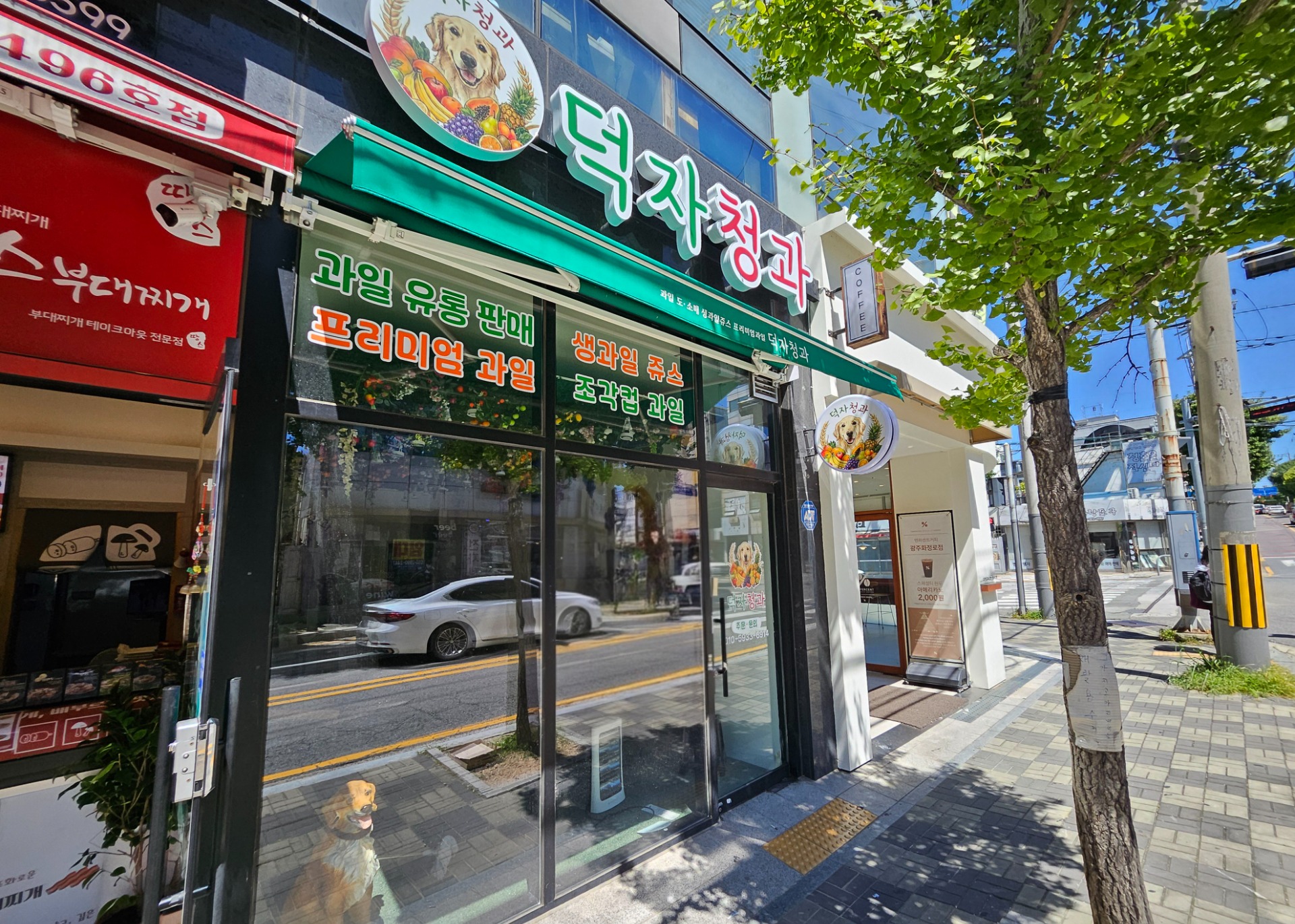 매물 썸네일