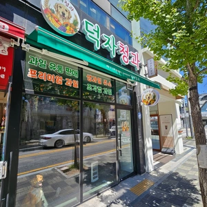 매물 썸네일