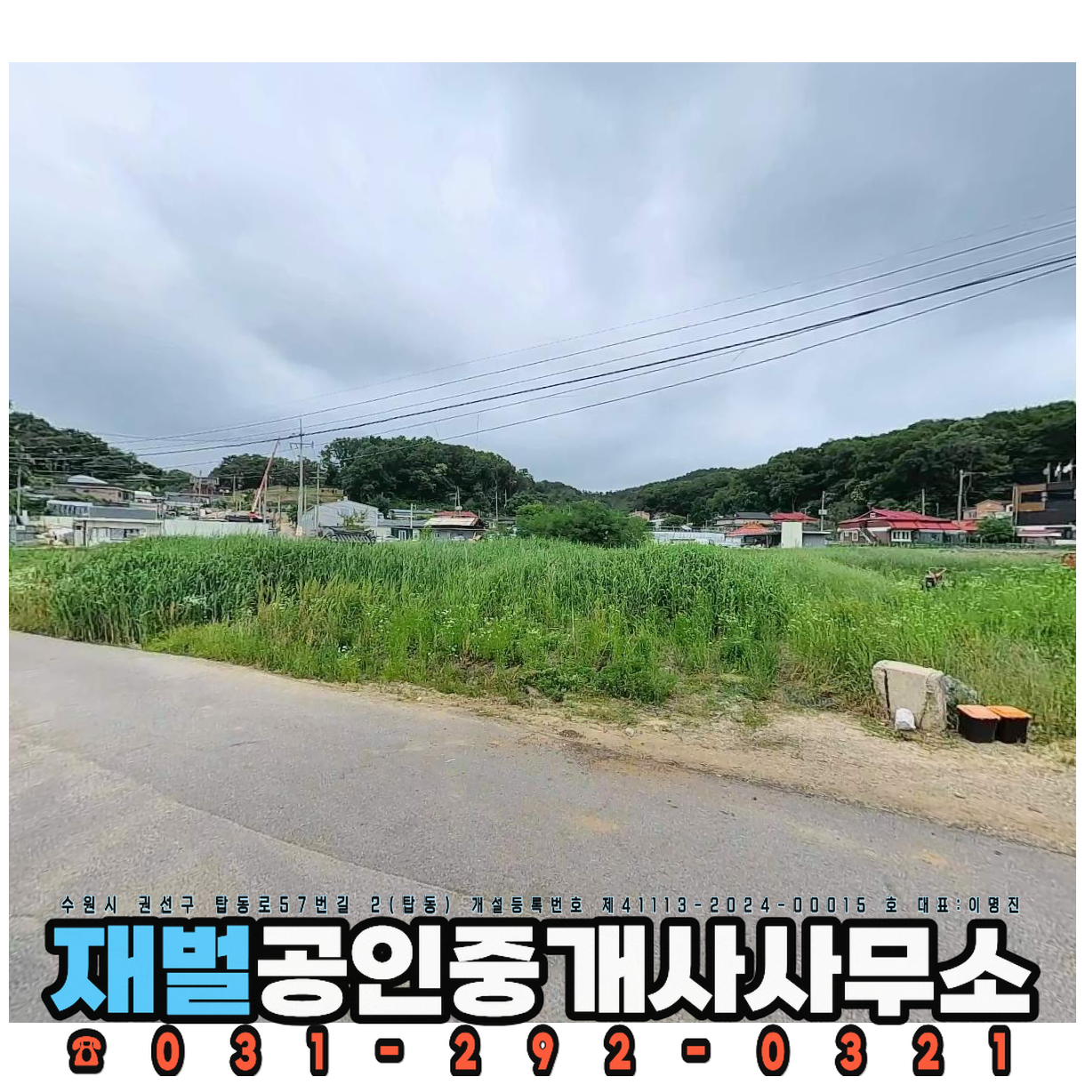 매물 썸네일