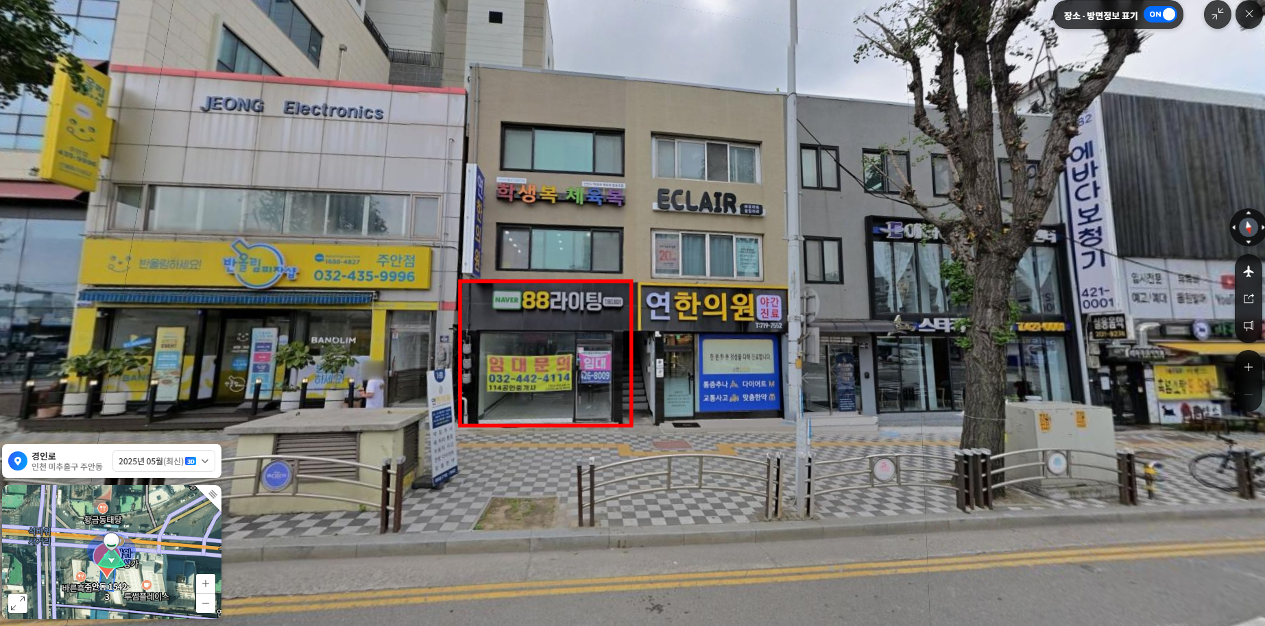 매물 썸네일