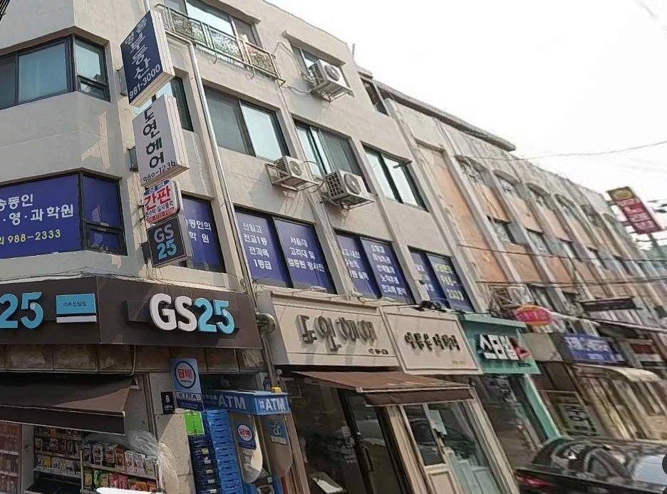 매물 썸네일