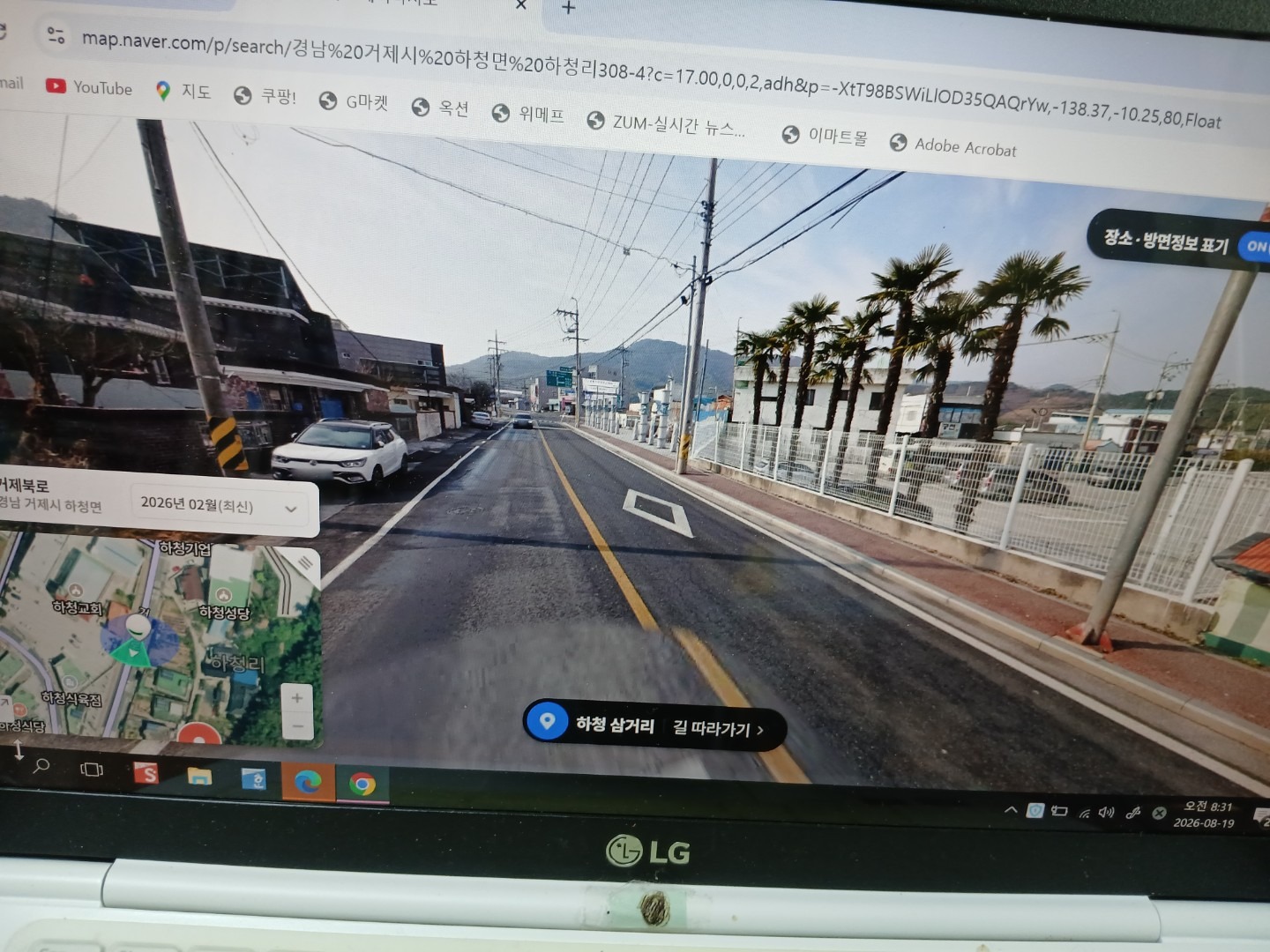 매물 썸네일