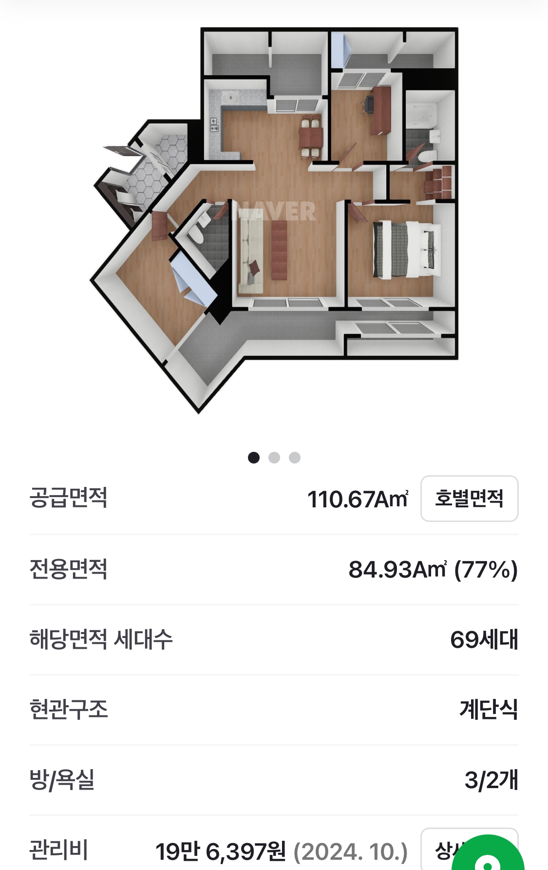 평면도