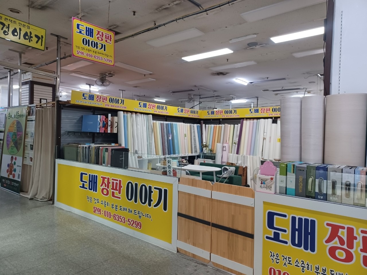 매물 썸네일