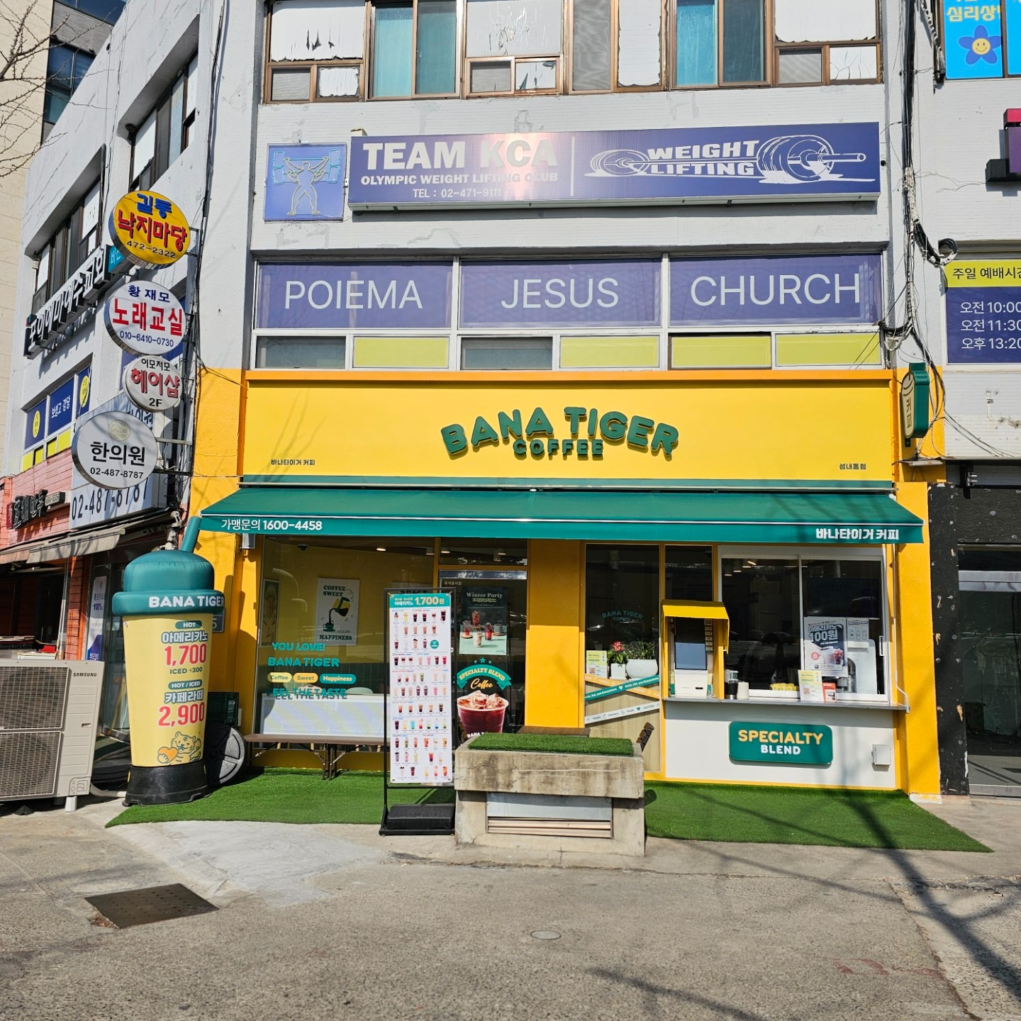 매물 썸네일